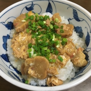 [フライパン1つ]ツナとお麩の卵とじ丼！